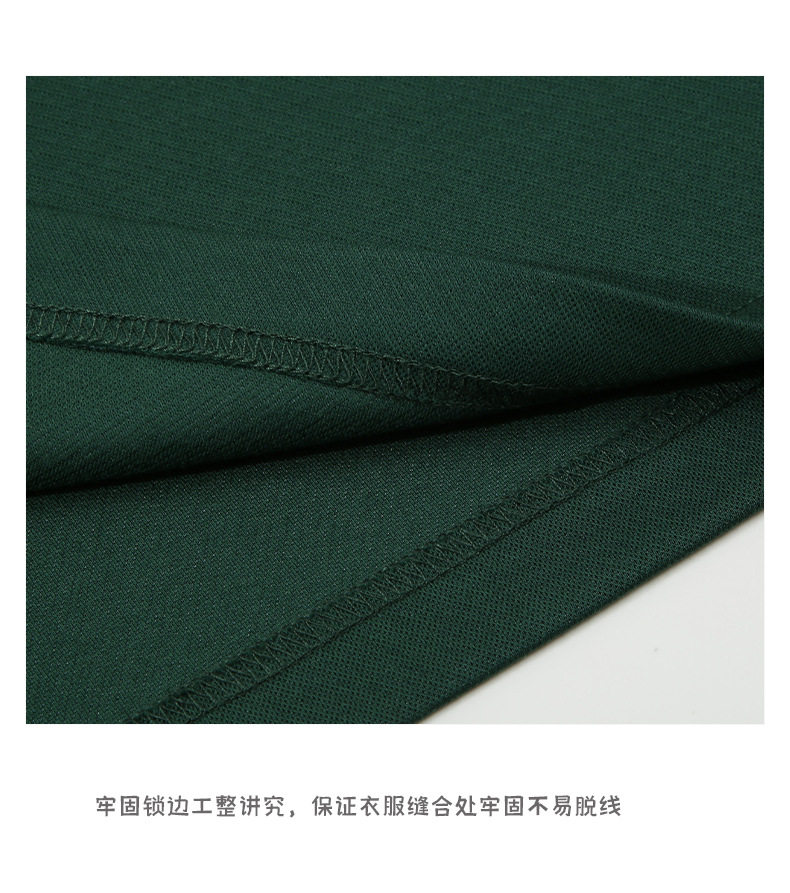 轻奢高级感透气短袖t恤 (16).jpg