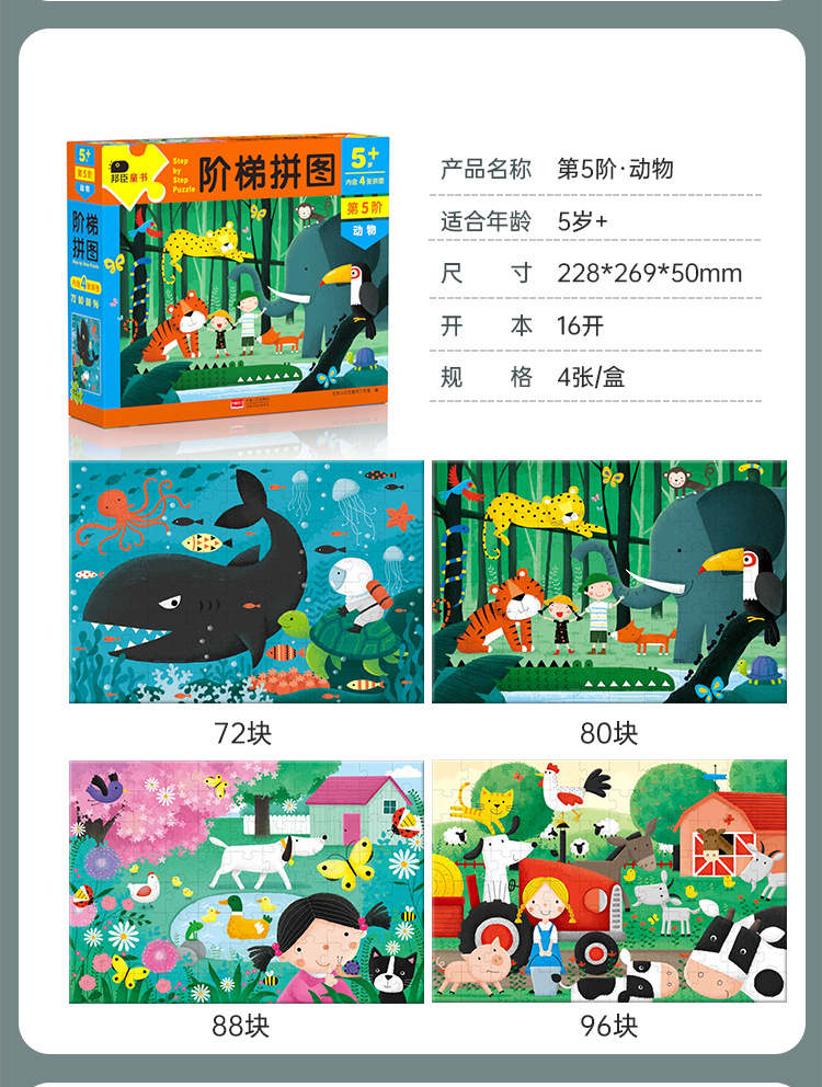 详情图片_17.jpg