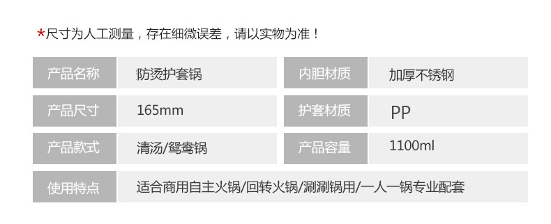 汤锅_03.jpg