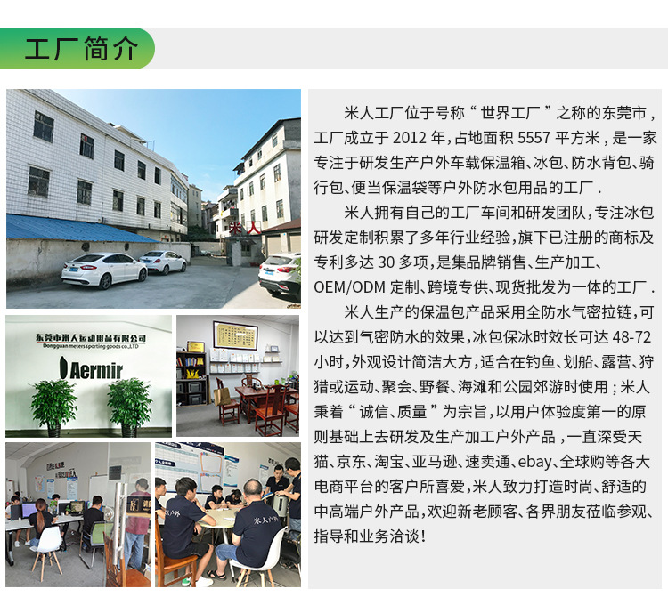 详情页_07.jpg