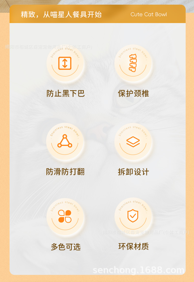 永美猫碗详情_02.jpg