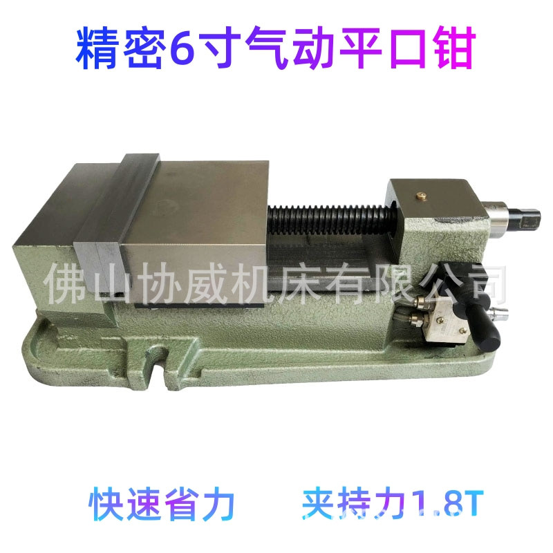 普通气动虎钳(1)