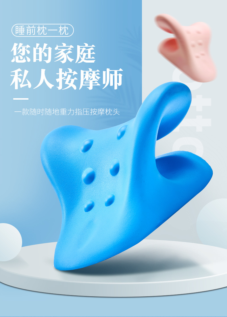 牵引枕_01.jpg