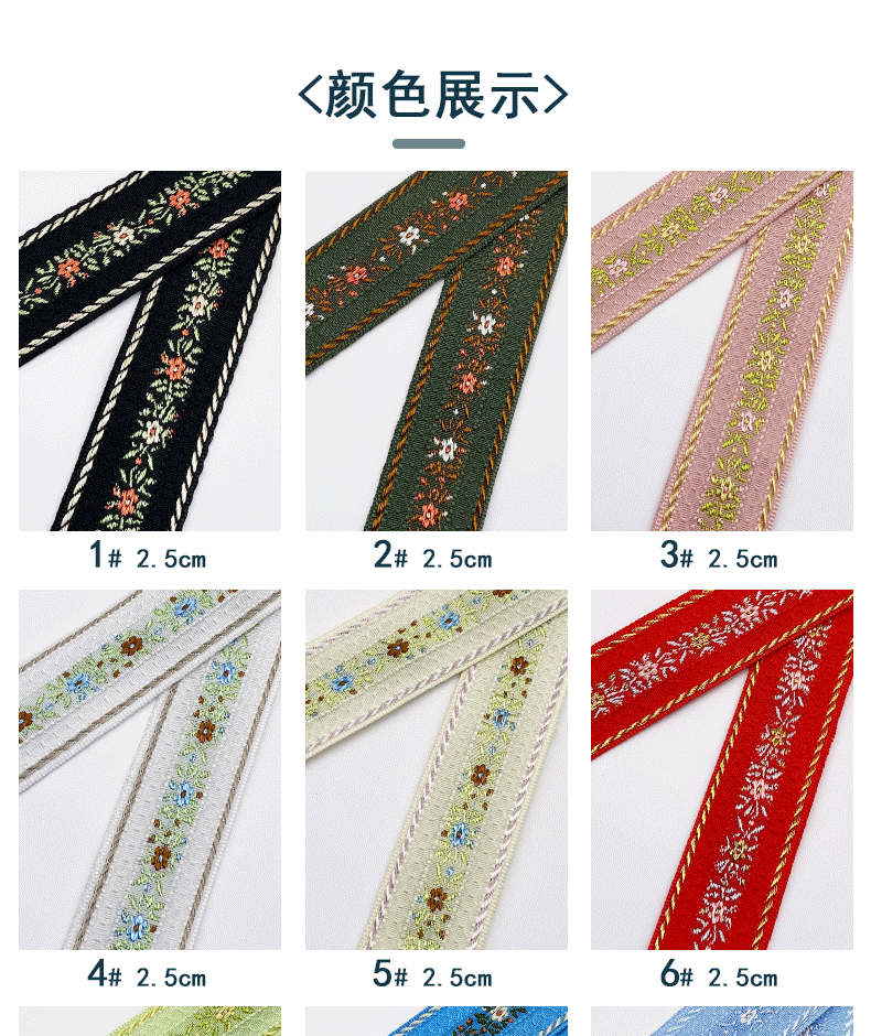 30个长格SKU_06.gif
