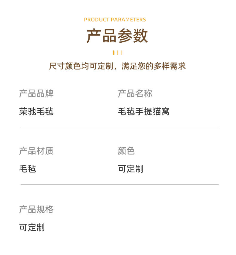 毛毡手提猫窝详情_04