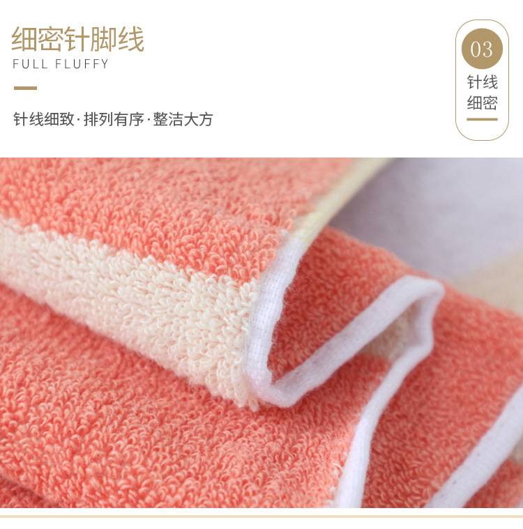 笑脸毛巾_09.jpg