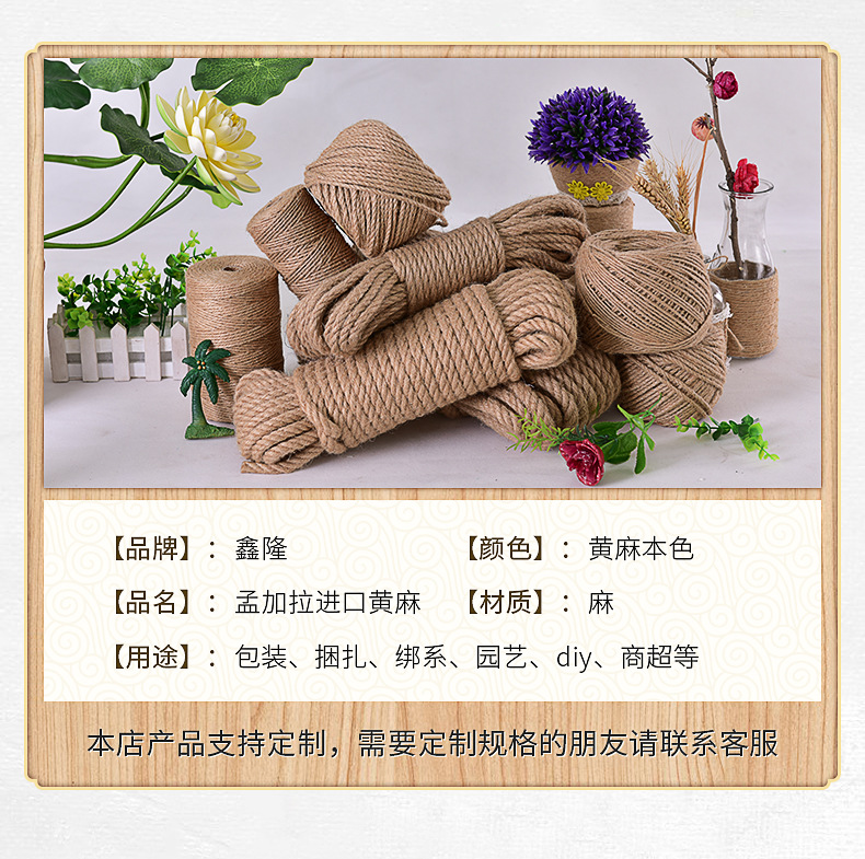 麻绳内页_07