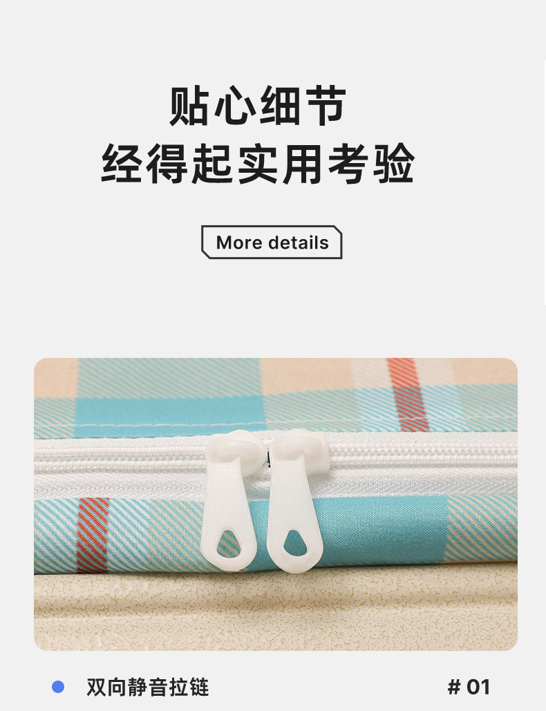贪吃兔_20.jpg