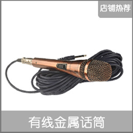 无线话筒关联_05