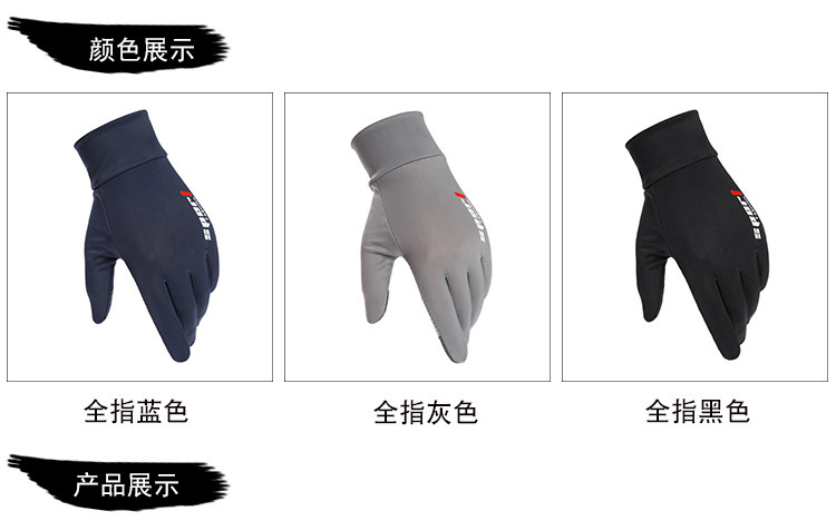 全指手套_07.jpg