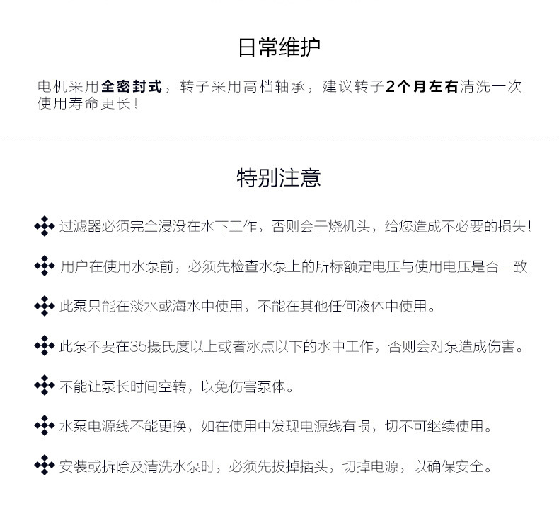 小型过滤器详情_33