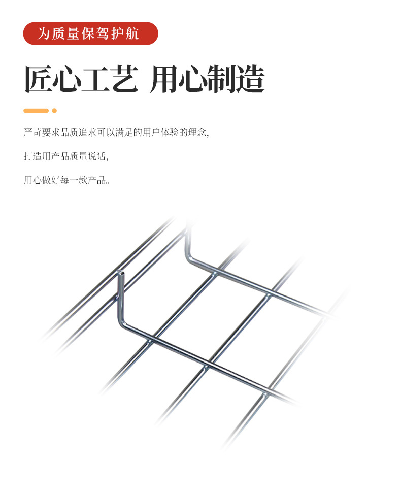 桥架_04