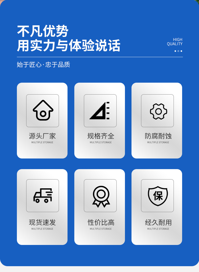 星昙球场围栏详情_03