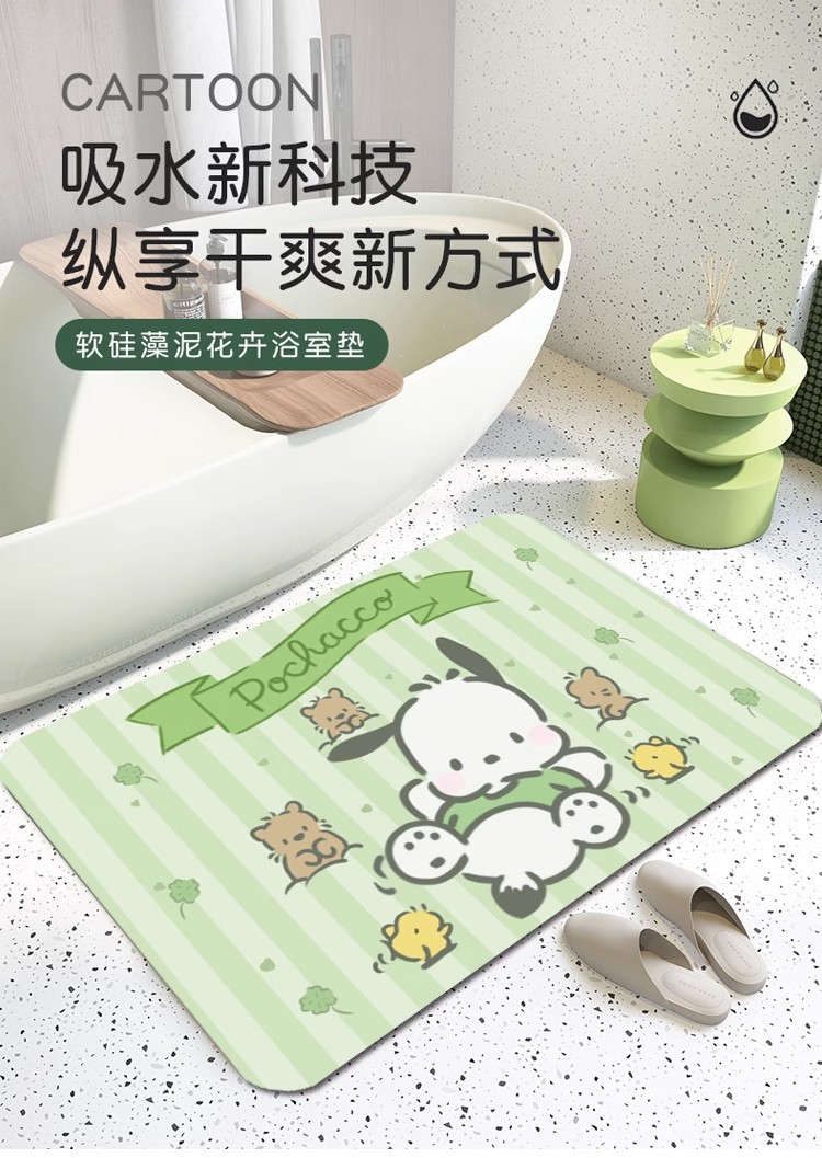 地垫地毯,硅藻泥地垫,入户门垫,怕洽狗地垫,浴室地垫