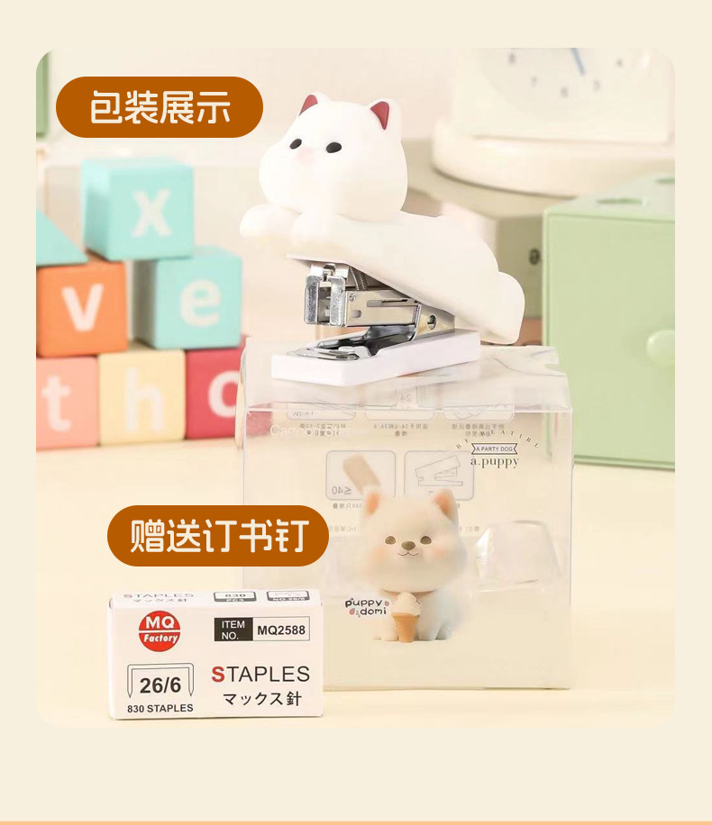详情_10