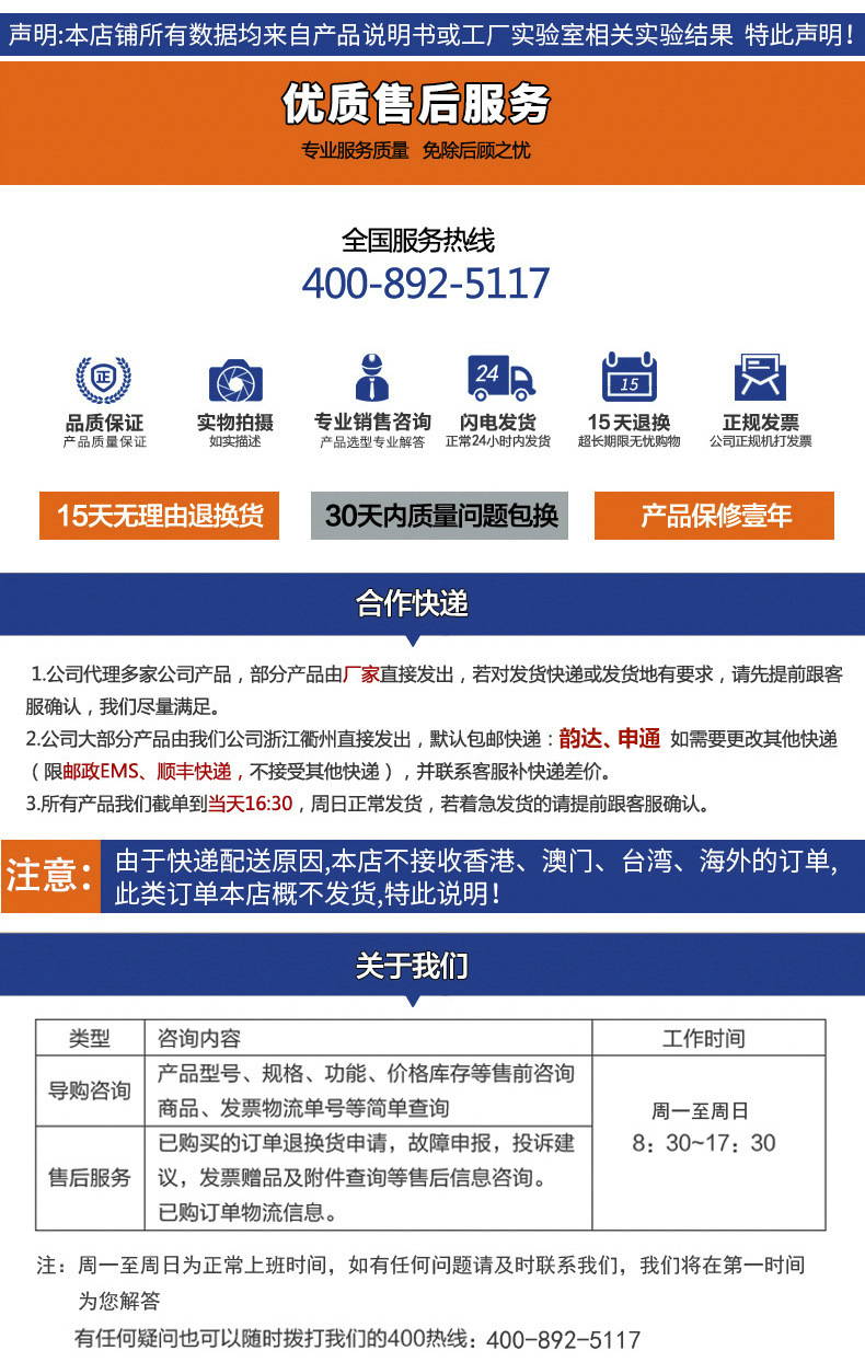 详情图17.jpg