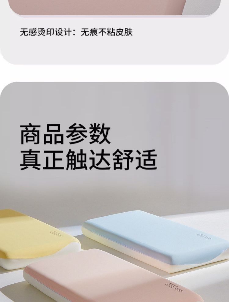 复制_零压慢回弹记忆棉枕头护颈椎助睡眠学生单人.jpg