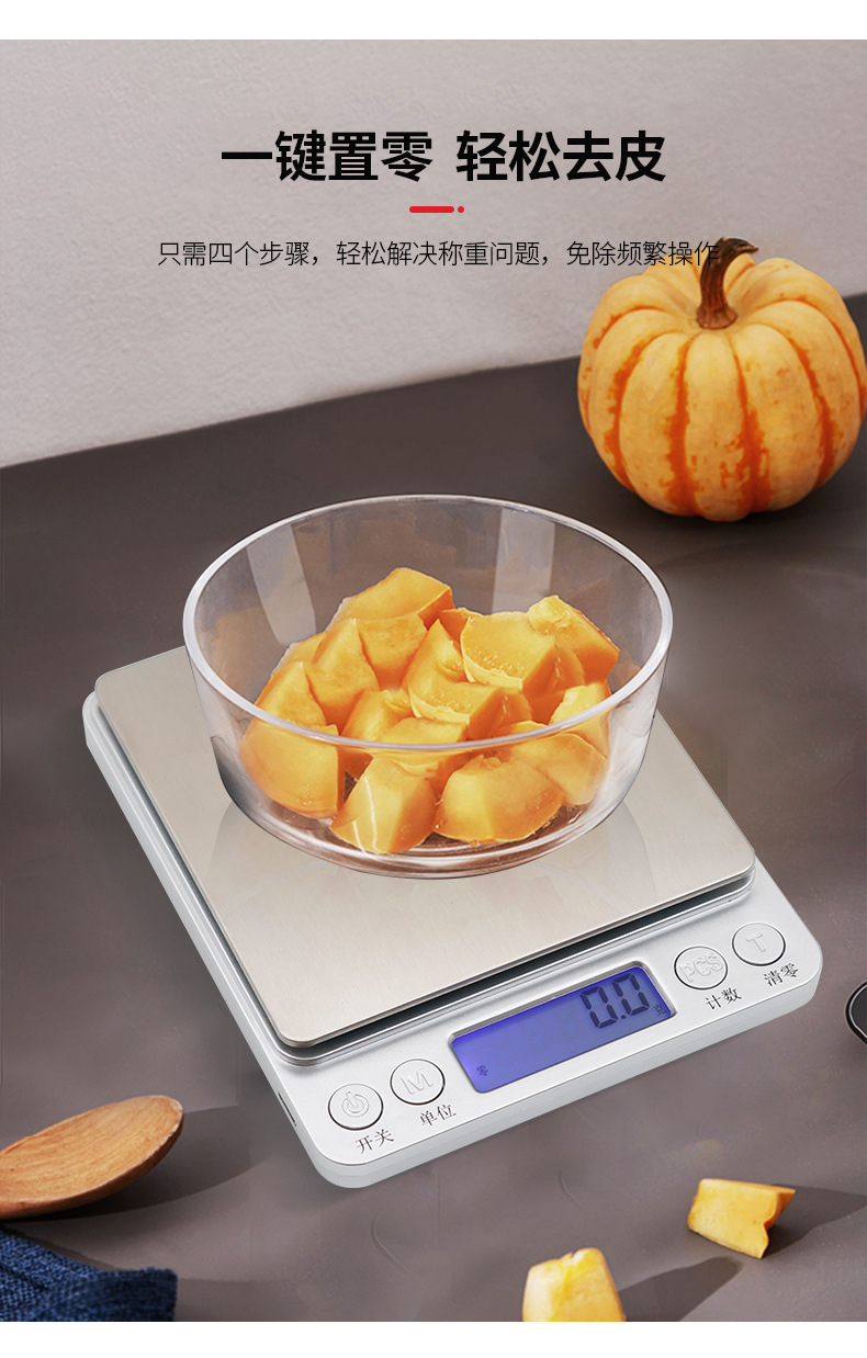 厨房秤-（大小）_07.jpg