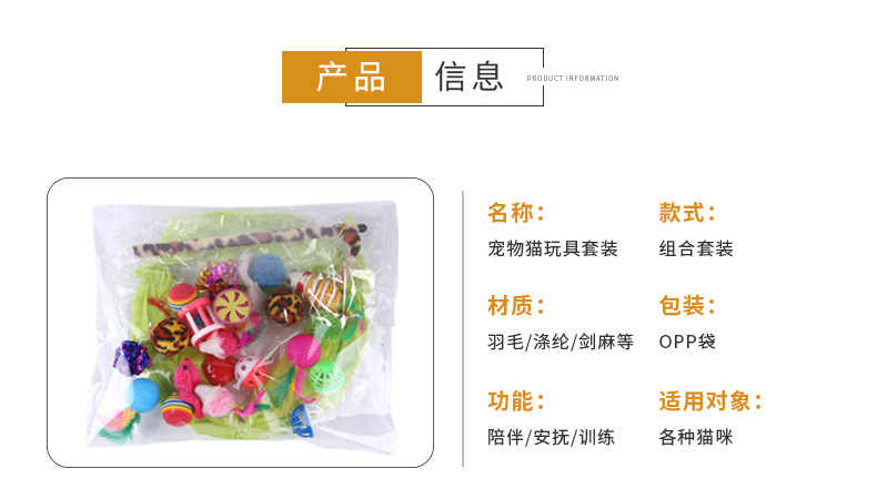 多套装产品信息_01.jpg