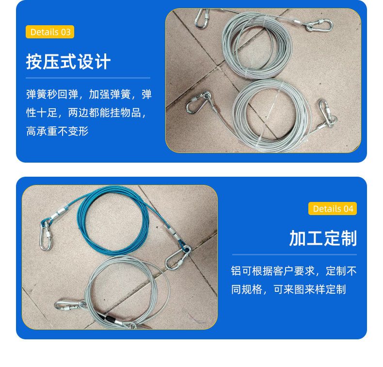 钢丝绳详情页_08.jpg
