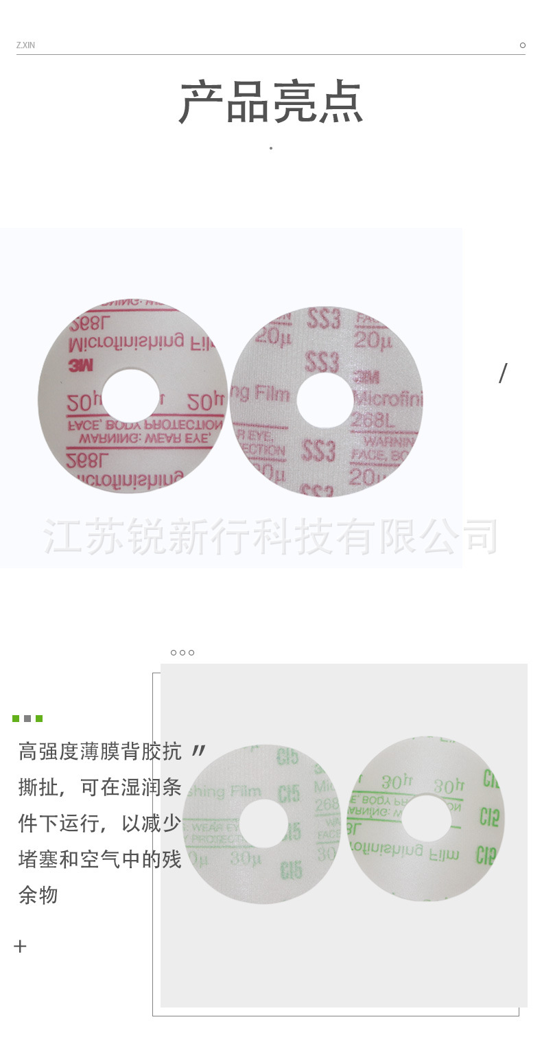 详情图_05.jpg