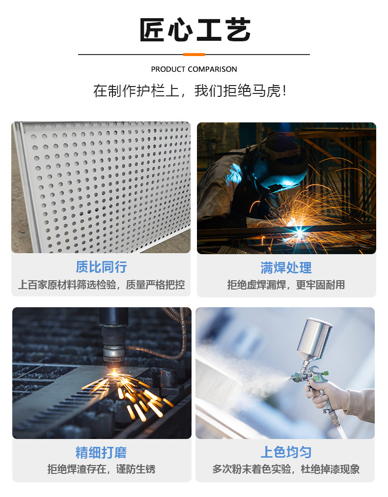 金亿交通详情页（终）_09.jpg