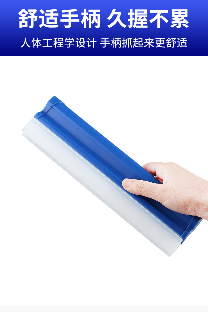 刮水利器详情页_06