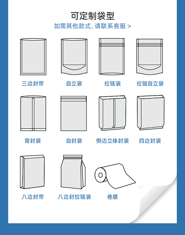 详情页-浙江彩之源新材料科技股份有限公司-1_10