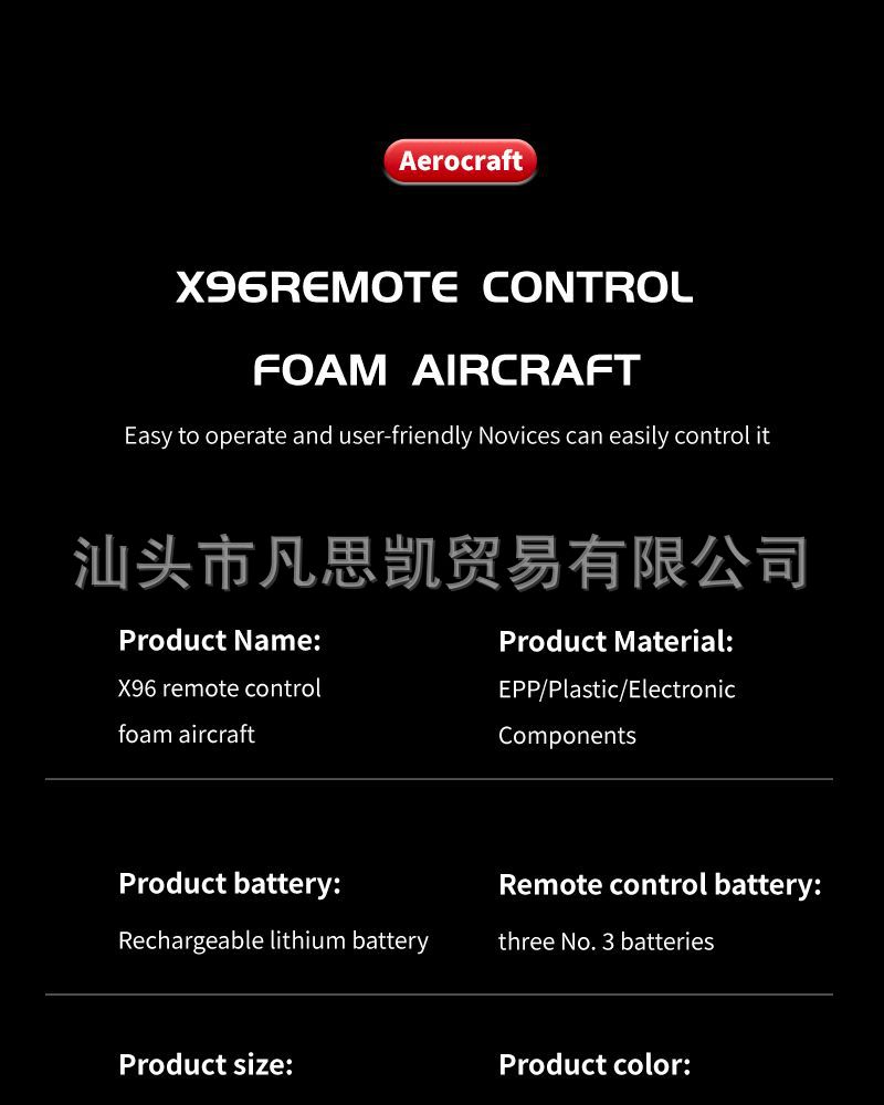 x96详情页英_15.jpg