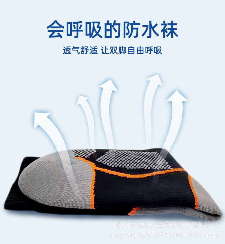 袜子详情定稿_04
