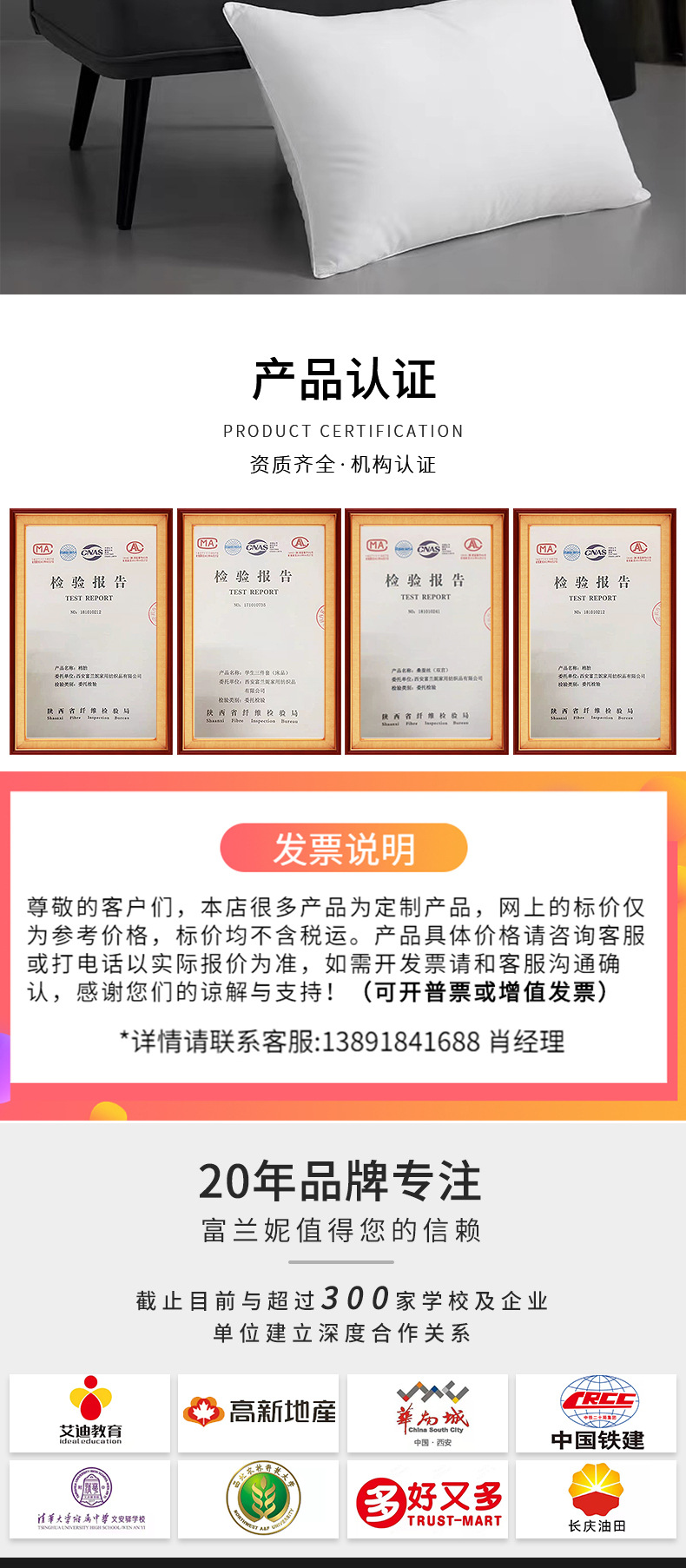 详情页(6)_05