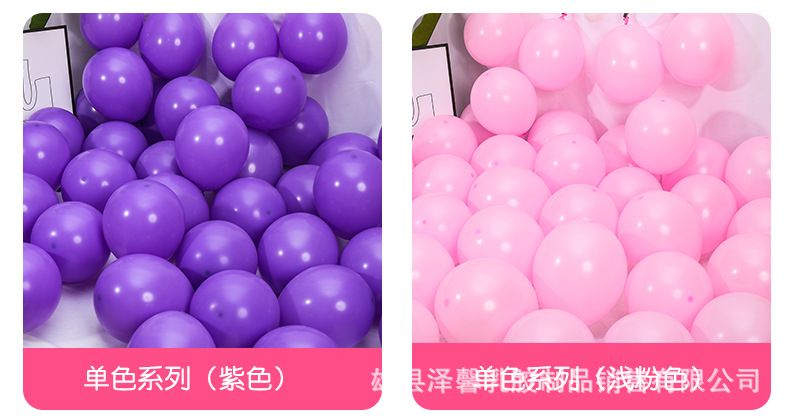 哑光气球_15.jpg