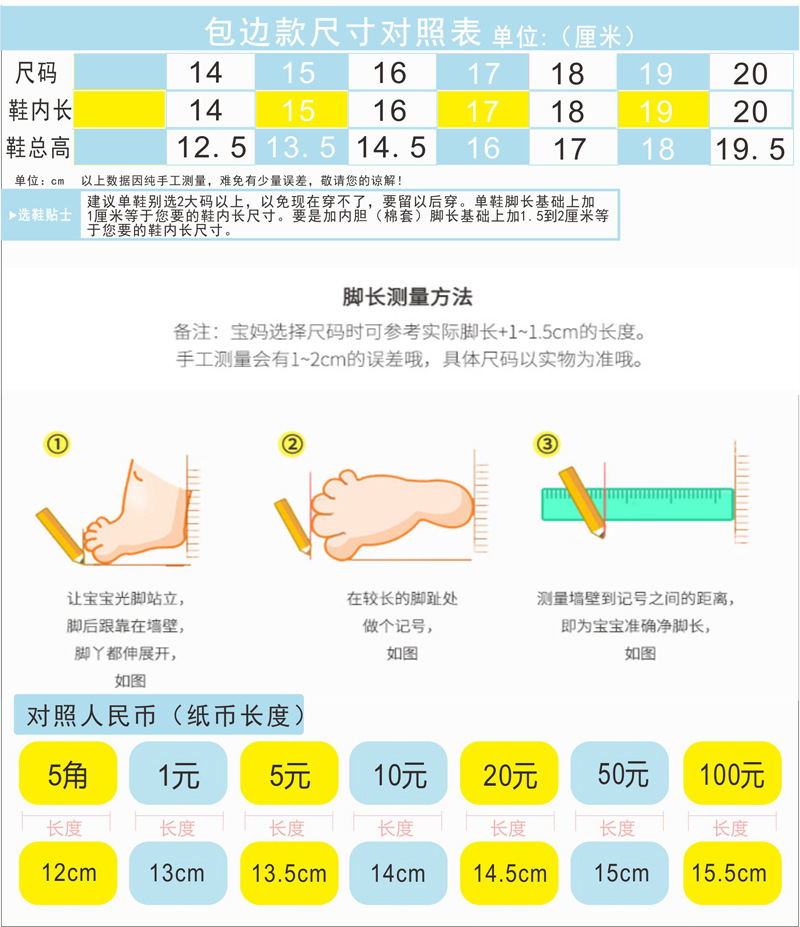 详情10-800.jpg