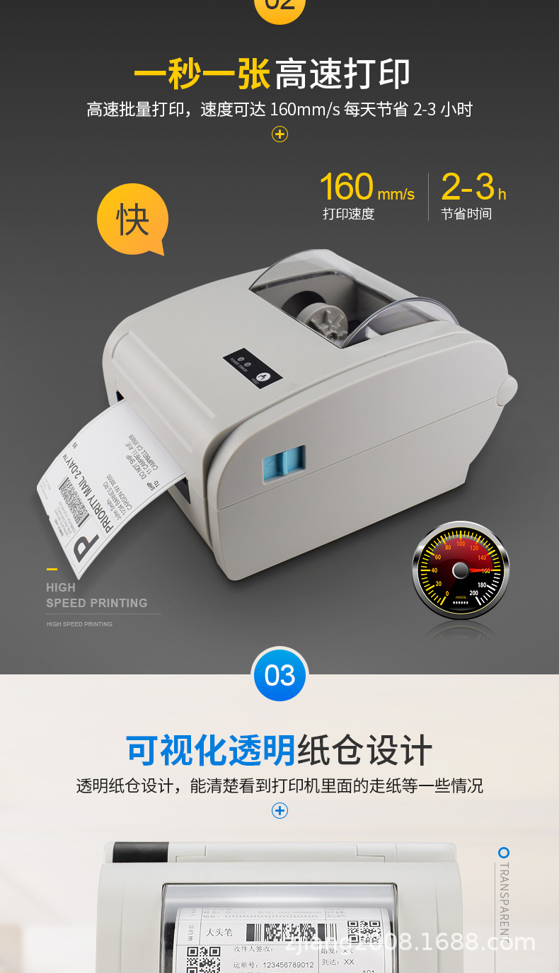 9210白色黑里详情页_05.jpg