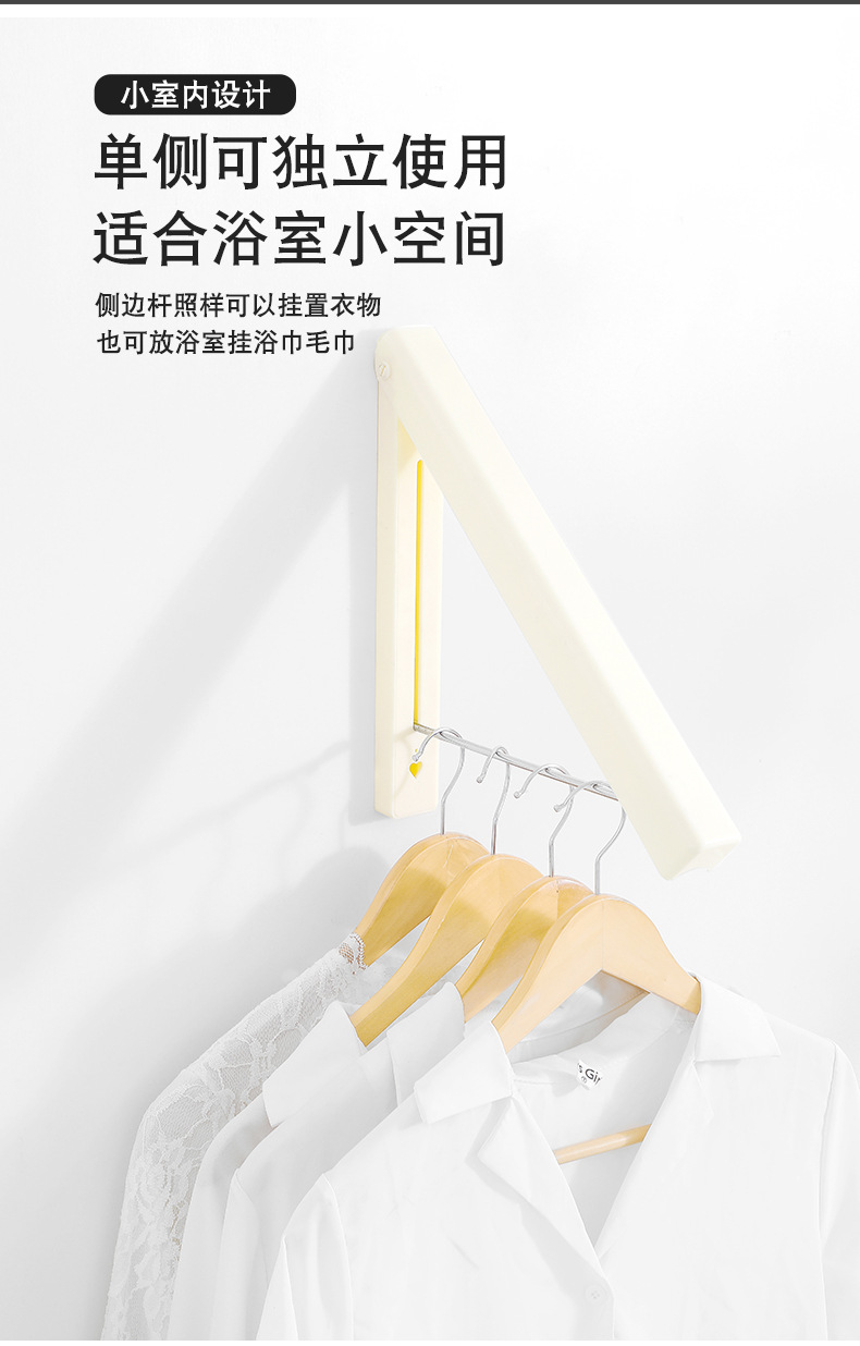 衣架_05.jpg
