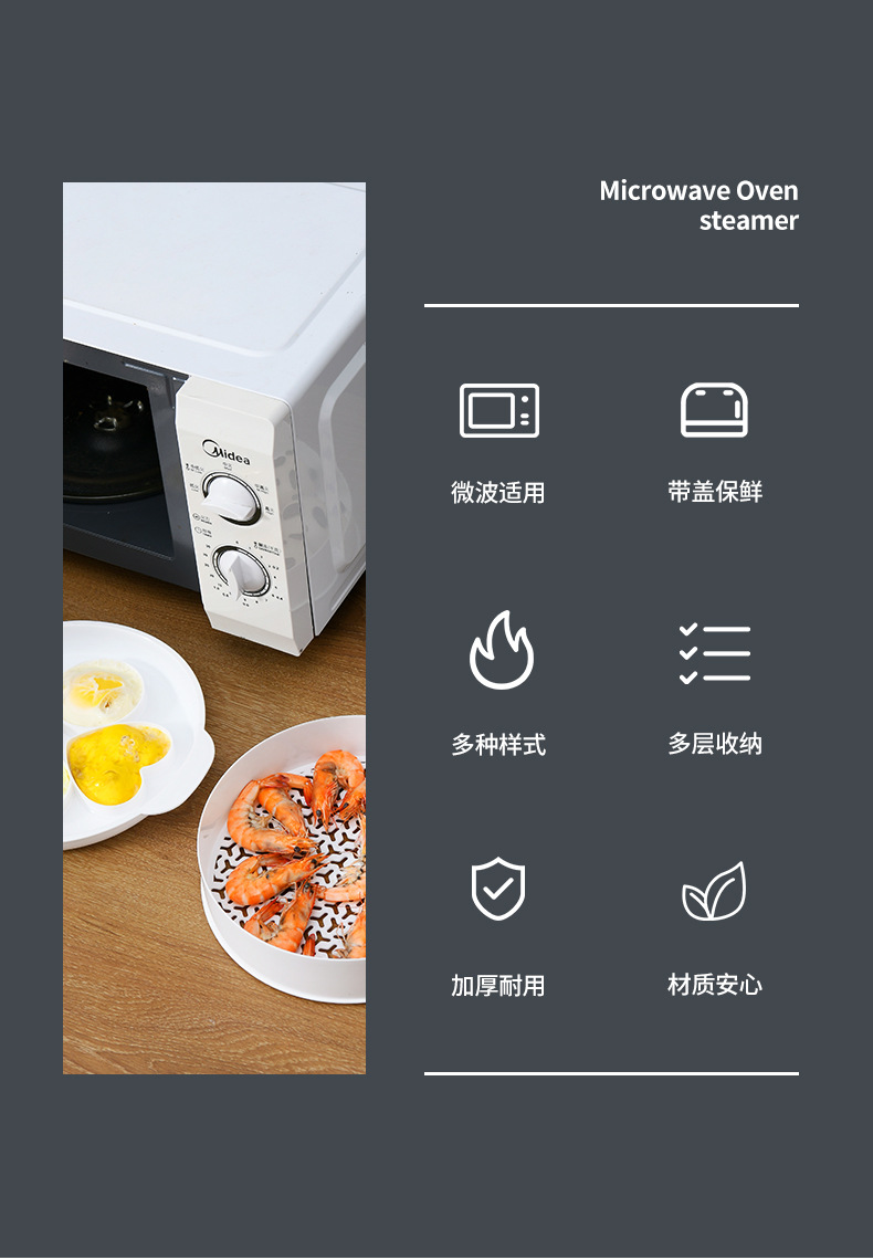 圆形蒸笼详情2.jpg