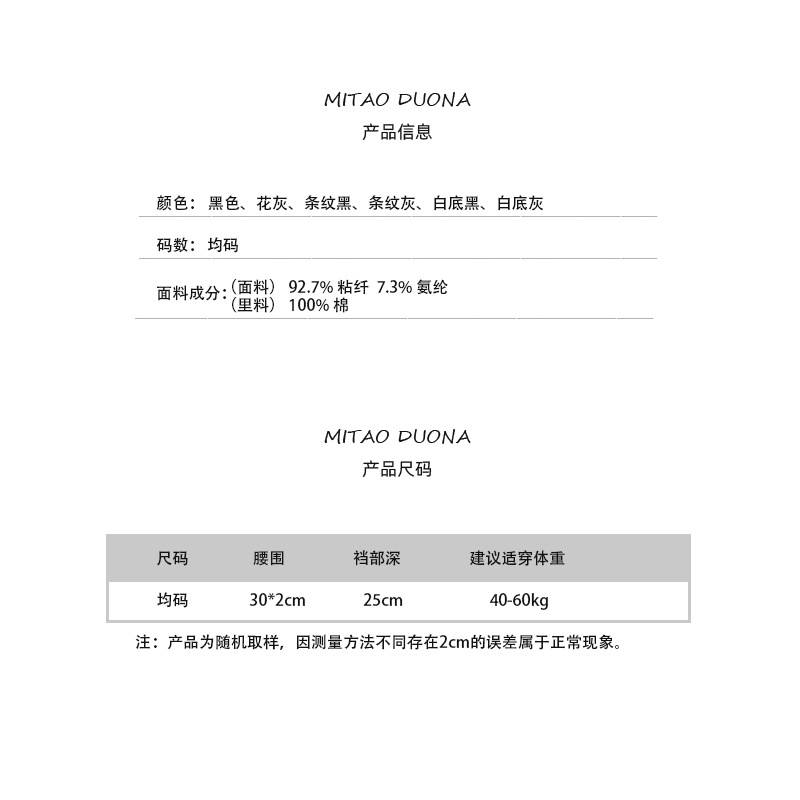 6781 产品信息.jpg