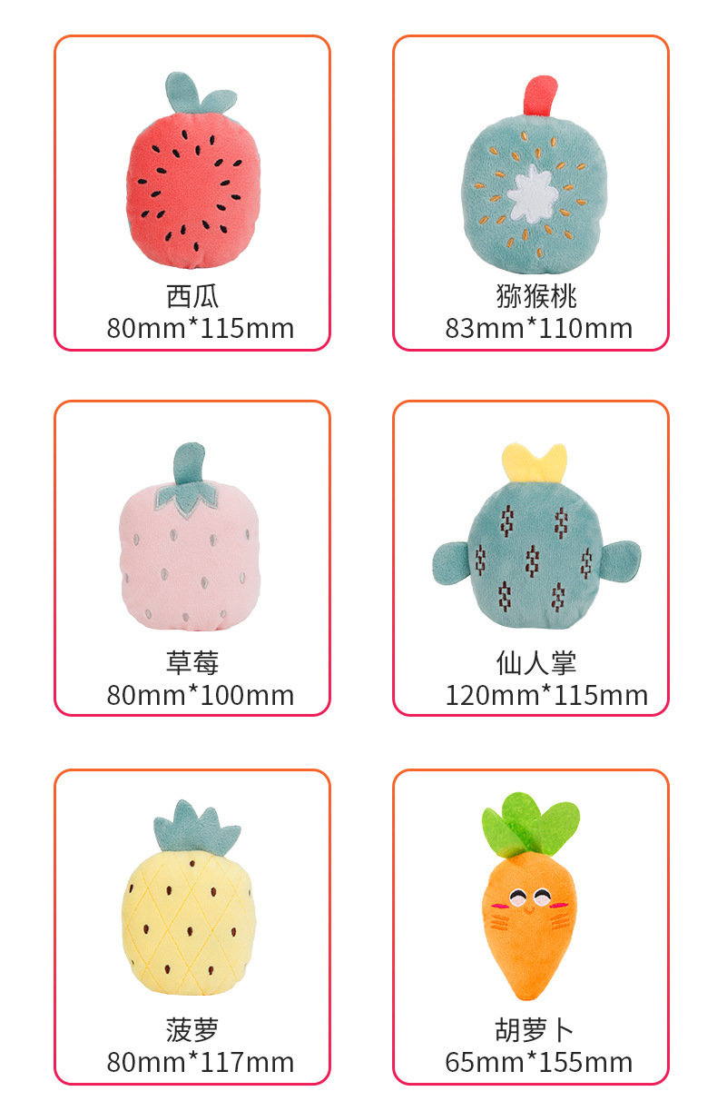 毛绒玩具详情_10