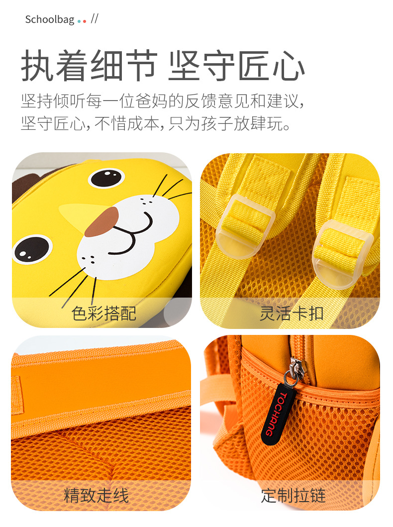 立体书包详情页_08