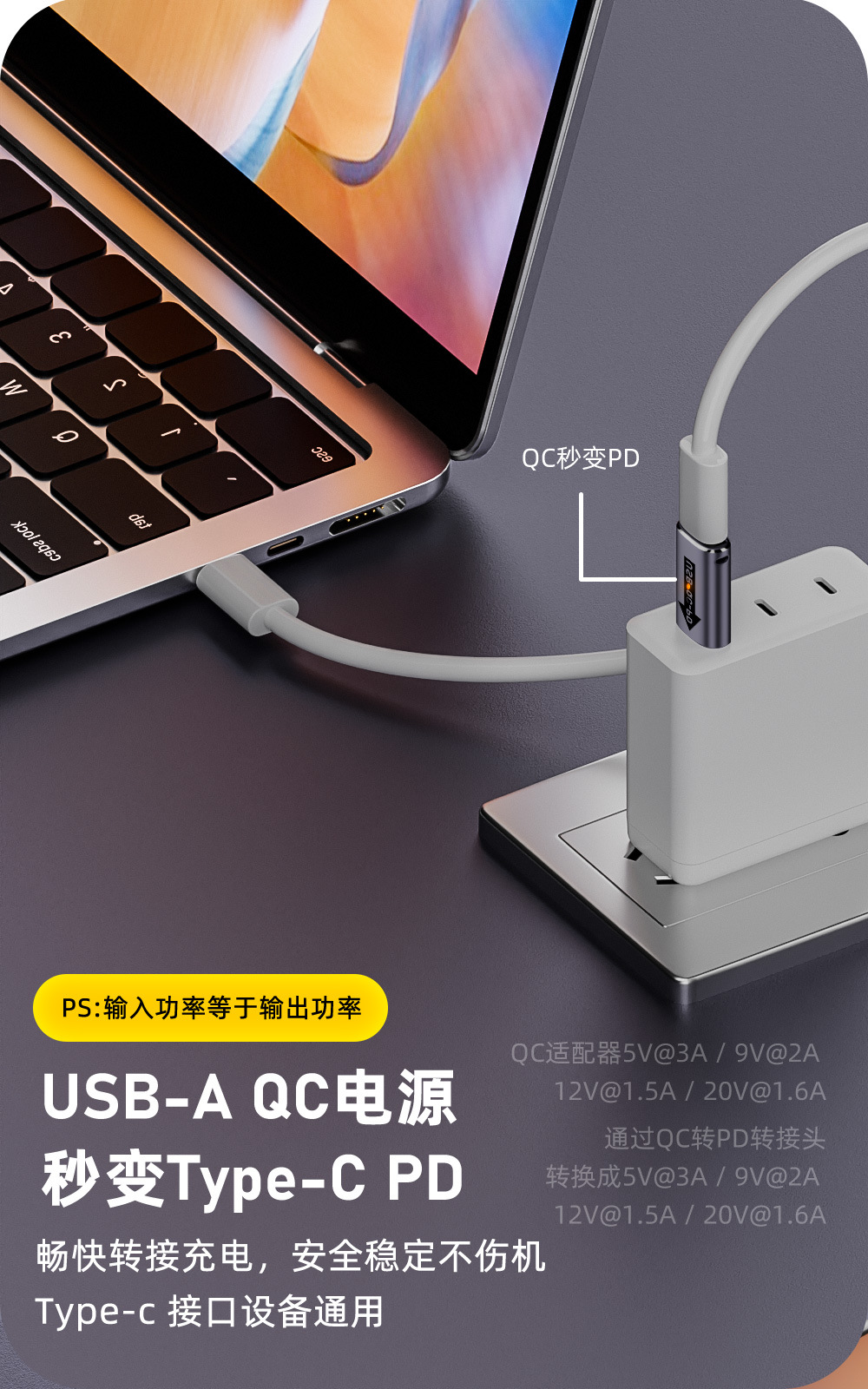 usb转type c转接口