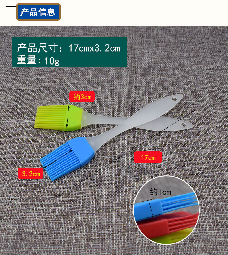 6号沙扫10g-详情_02.jpg