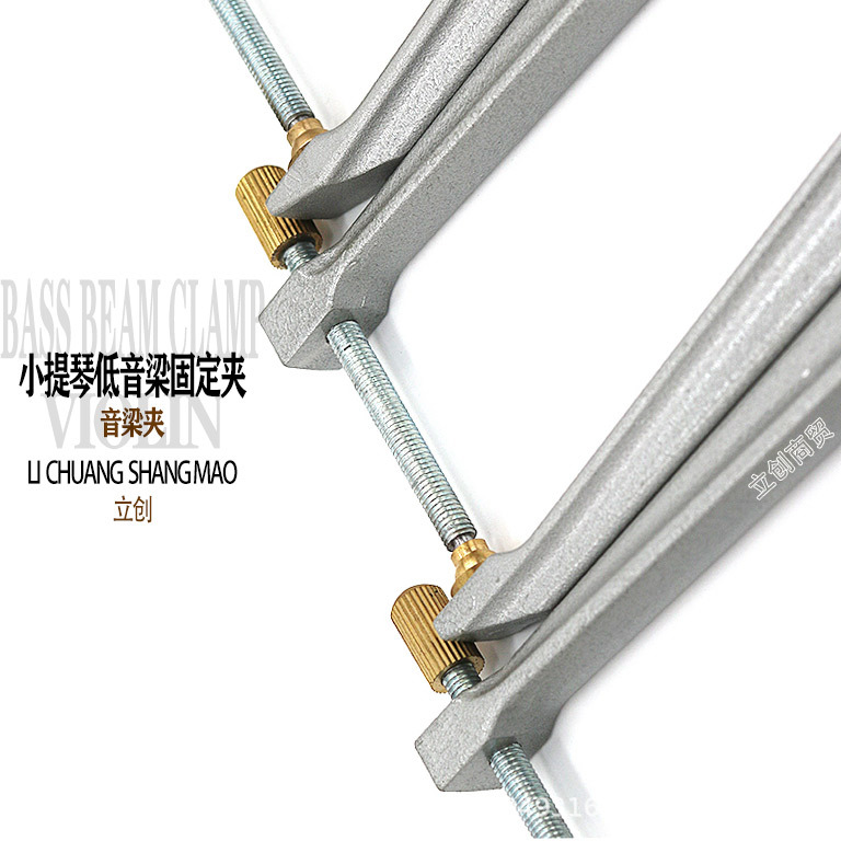 音梁夹2.jpg