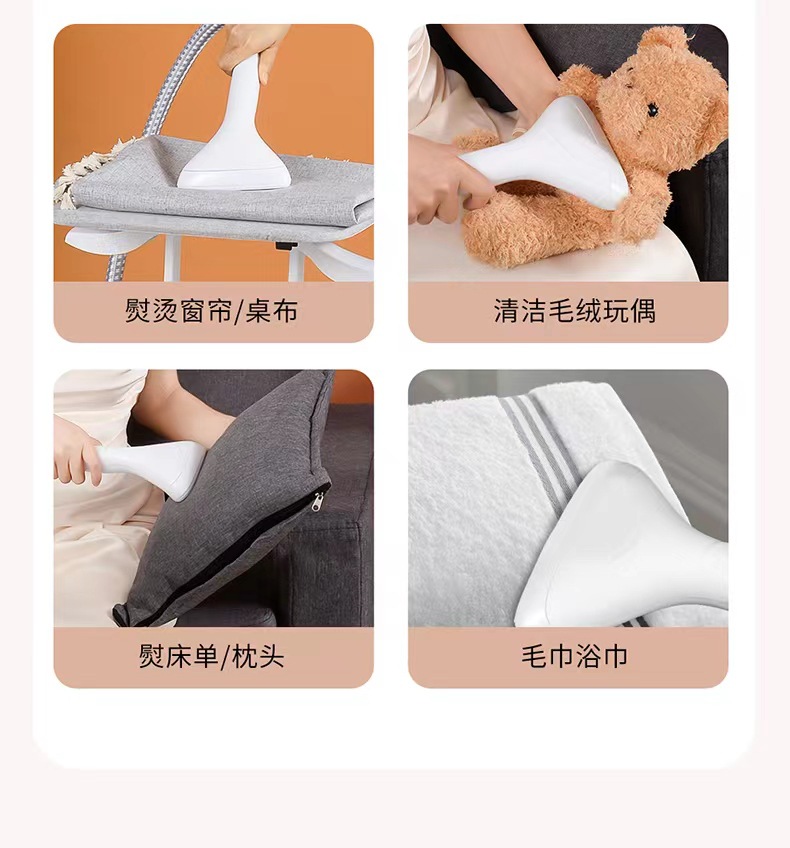 双杆挂烫机