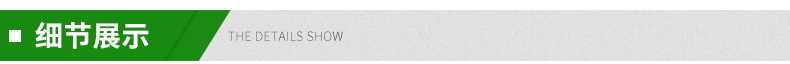 详情-10.jpg