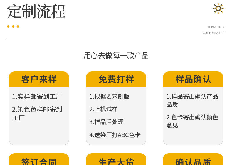 阿里巴巴详情_17.jpg
