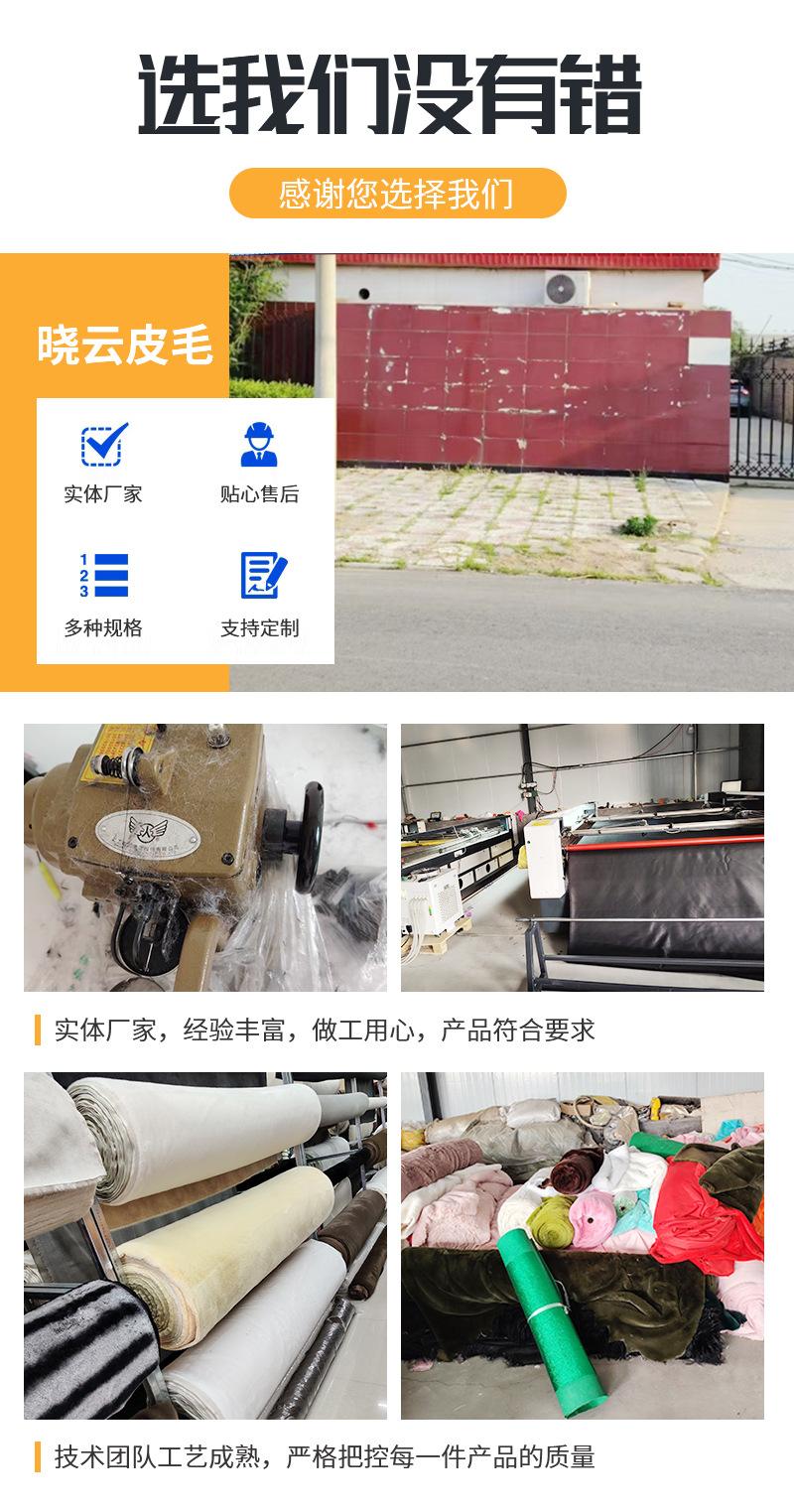 仿狐狸毛详情_13.jpg