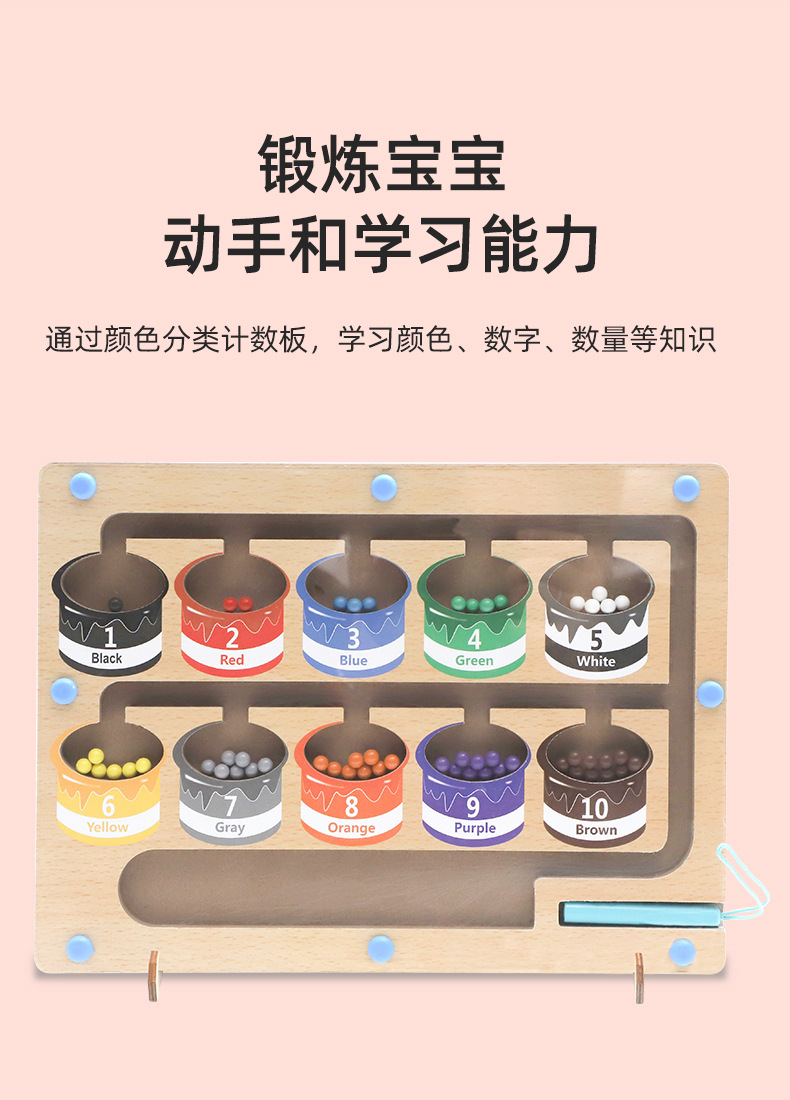 计数板_04.jpg