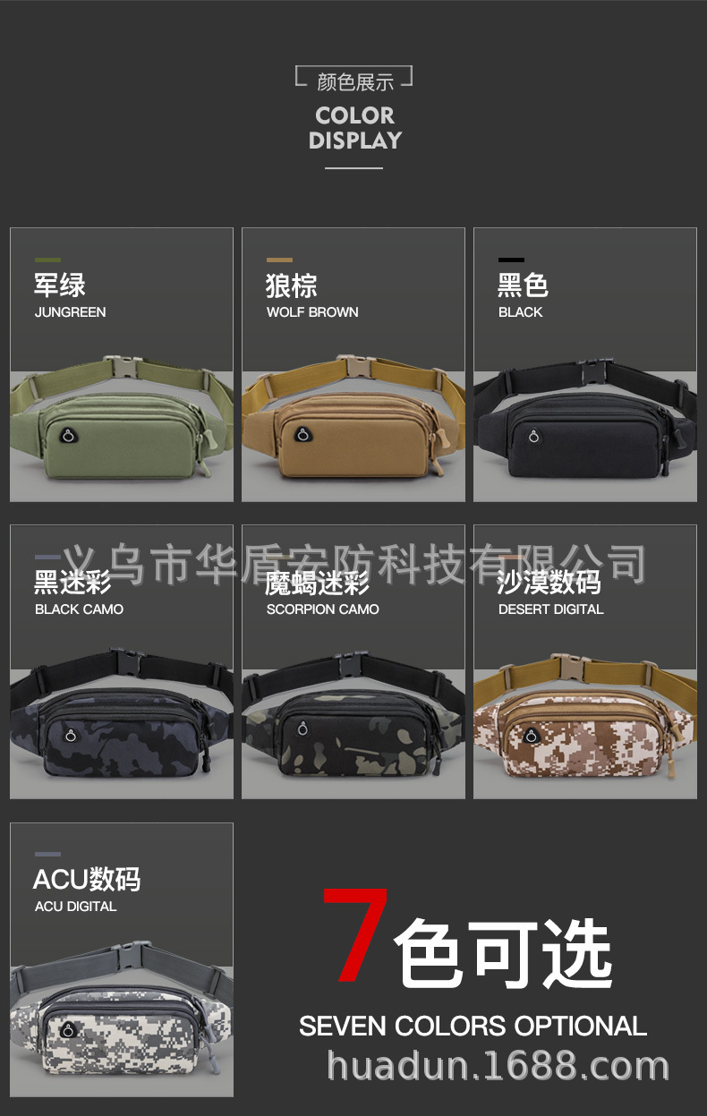 6158小腰包_10.jpg