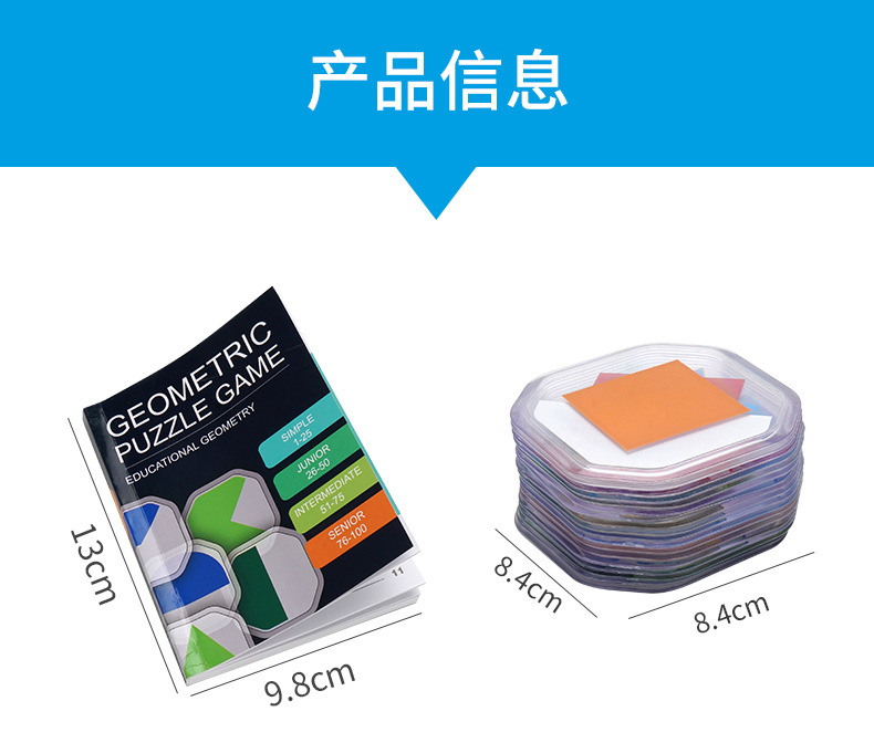 新奇玩具,整蛊玩具,聚会玩具,互动玩具,咬手玩具,桌游玩具,鳄鱼拔牙,咬手鳄鱼,mini咬手鳄鱼,迷你鳄鱼拔牙带钥匙扣,迷你咬手指鳄鱼,迷你咬手指河马,迷你小心恶犬,迷你咬手鲨鱼,迷你咬手青蛙,迷你咬手恐龙,咬手指怪兽王，咬手指鲨鱼,鲨鱼拔牙,海盗桶,海盗桶游戏座,互动玩具,聚会玩具,咬手指老虎,咬手指海豚,咬手指恐龙,咬手指大灰狼,咬手指老鼠,小熊拔牙，咬手指萌牛,咬手指牛,咬手指海豚,咬手海豚,丁真同款,抖音同款,新奇玩具,整蛊玩具,聚会玩具,咬手玩具,小心恶犬,恶犬拔牙,咬手指巡逻狗,桌游玩具,咬手老虎,咬手指老虎,咬手指Q版恐龙,咬手指Q版恐龙带钥匙扣,华容道,迷宫闯关,拼图迷宫,几何图形,认知玩具 .jpg