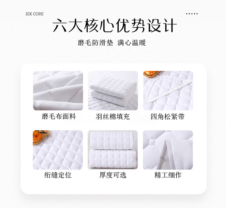 防滑垫(1)_04.jpg
